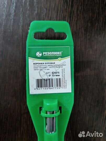 Алмазные буровые коронки