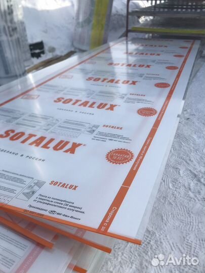 Поликарбонат