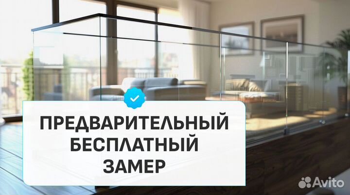 Ограждение лестницы из стекла