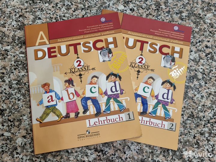 Учебник немецкого языка 2 кл