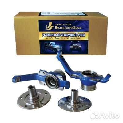 Ступичный узел усиленный 2123 абс с подшипником Ив