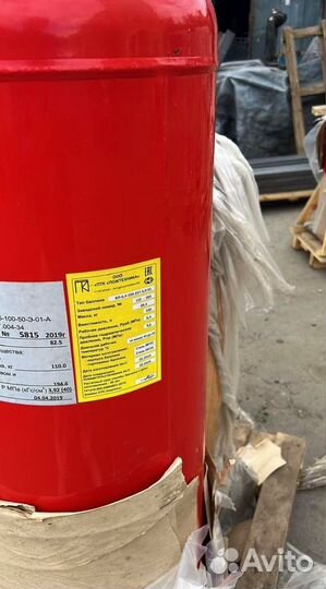 Углекислотные бу баллоны