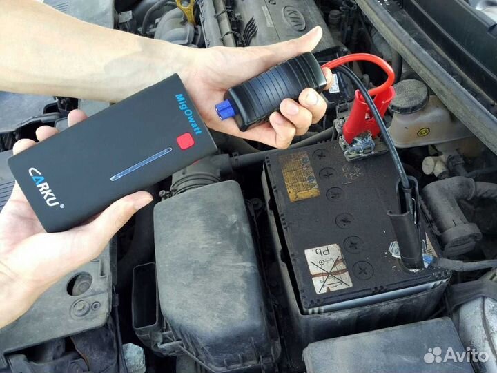 Прикурить авто