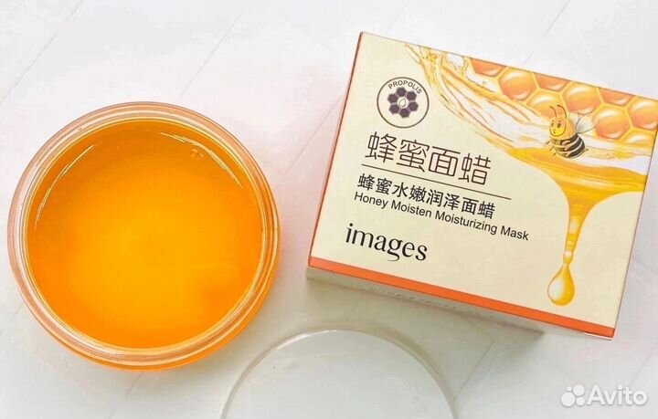 Маска для лица