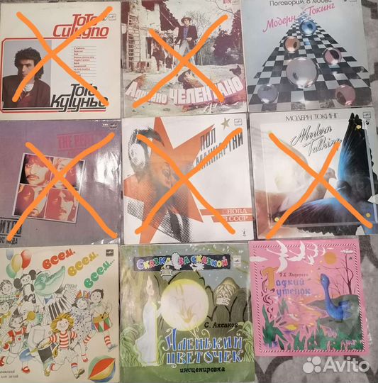 Виниловые пластинки