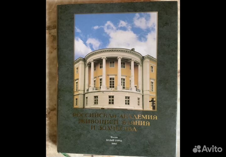 В наличии: Несколько