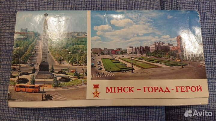 Открытки Минск 1979