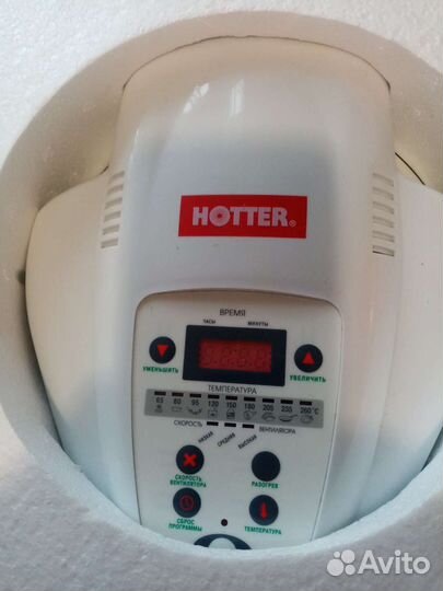 Аэрогриль хоттер