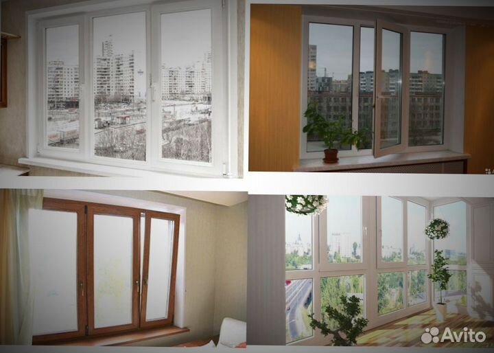 Окна пластиковые