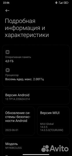 Xiaomi redmi note 8 (2021)