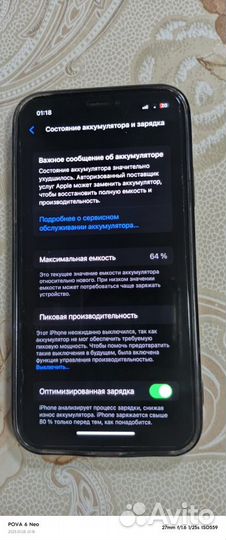 iPhone Xr, 64 ГБ