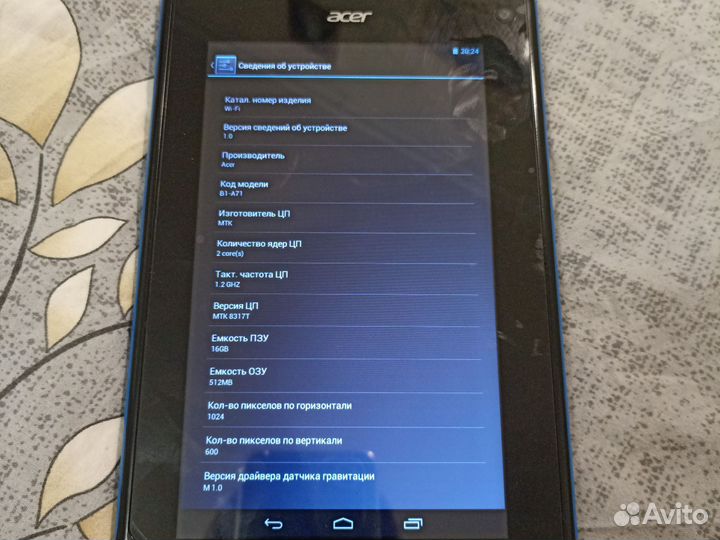 Планшет acer iconia tab b1-a71