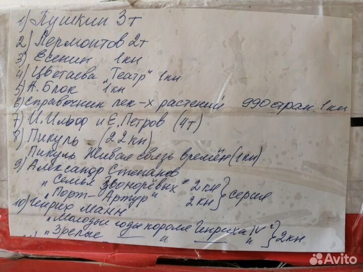 Книги разные