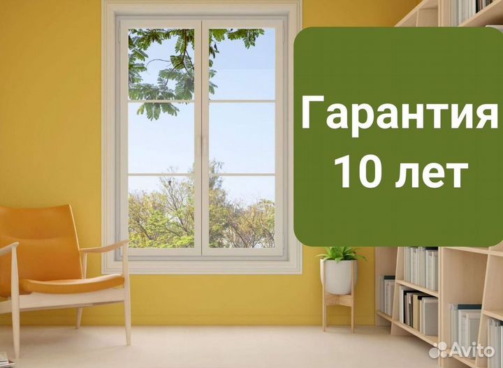 Остекление лоджий