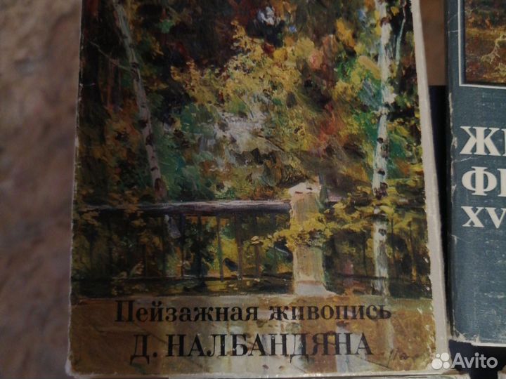 Набор открыток живописи СССР