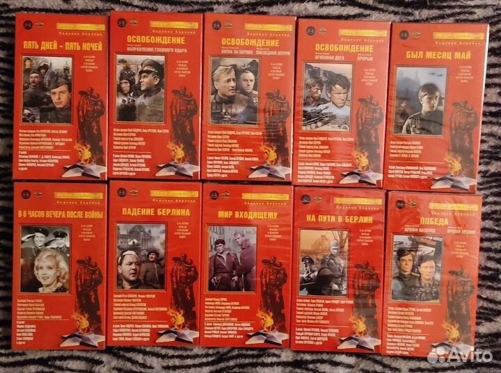 Видеокассеты с фильмами