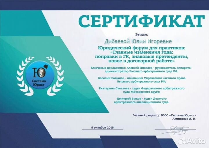 Банкротство. Гарантия/рассрочка