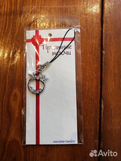 Милые брелочки на телефон