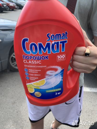 Порошок для посудомоечной машины somat