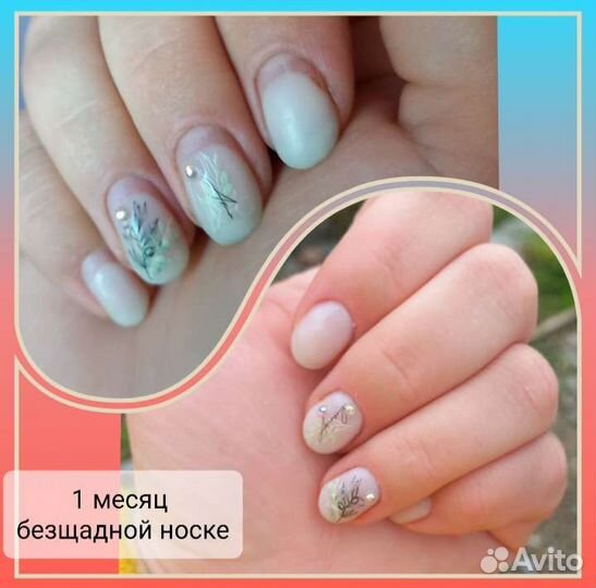 Молочная база для маникюра