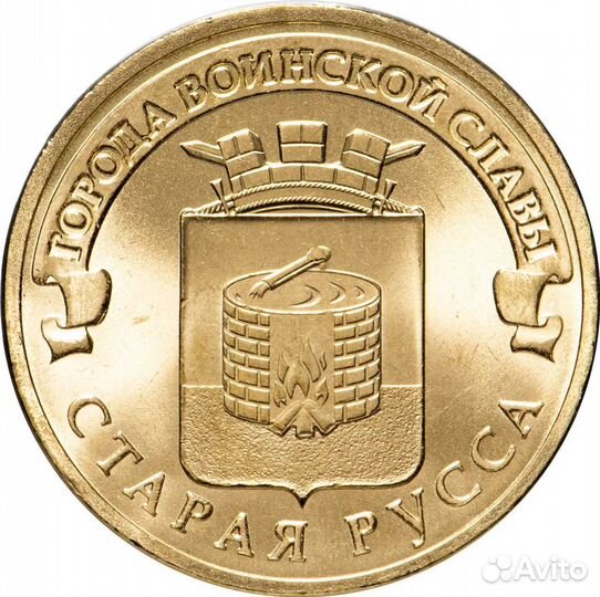 Монеты гвс обмен или продажа