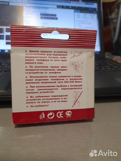 Зарядное устройство для siemens SIE C25/35