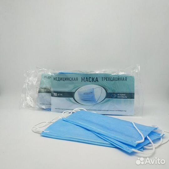 Медицинская маска трёхслойная 10 упаковок по 10 шт