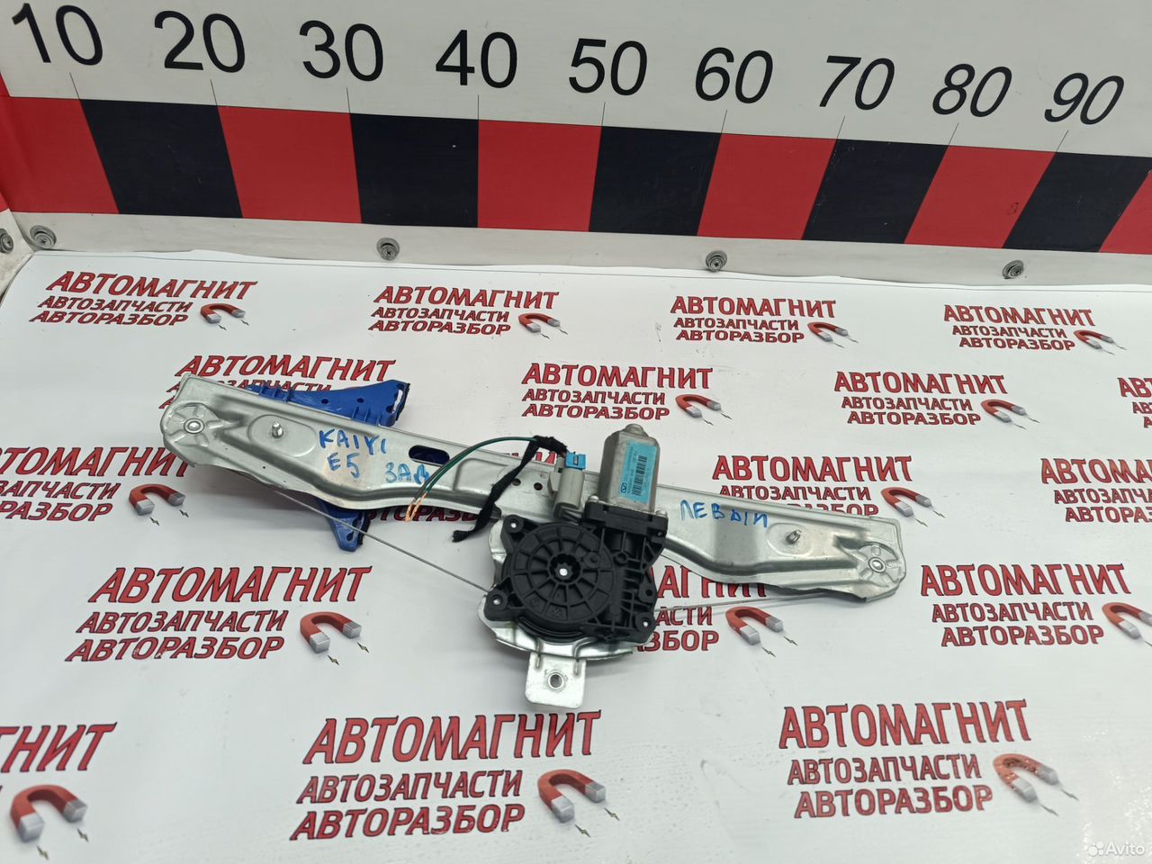 Стеклоподъемник задний левый Kaiyi E5 Кайя E 5