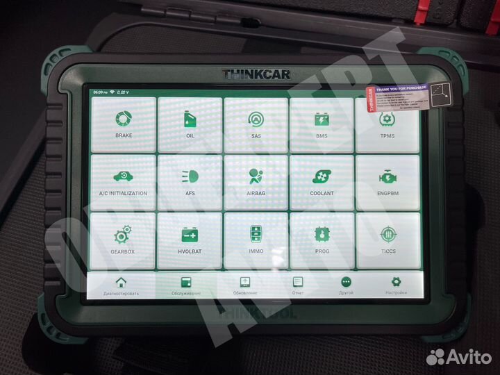 ThinkTool CE EVD Pro официально для России