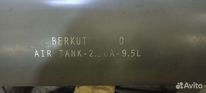 Балон (ресивер)