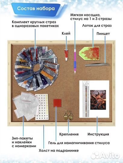 Картина алмазная мозайка новая