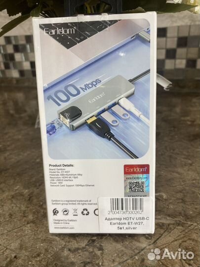 Адаптер 5в1 /аксессуары для iPhone