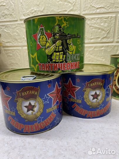 Подарок мужчине носки в банке