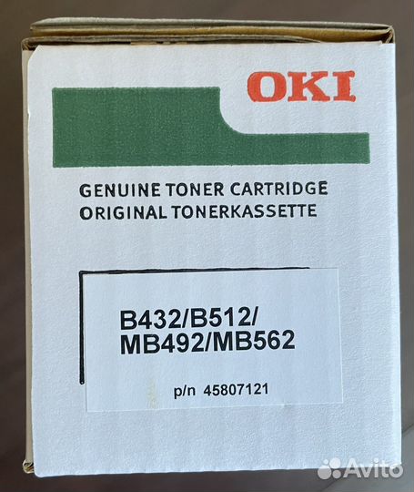 Картридж Oki