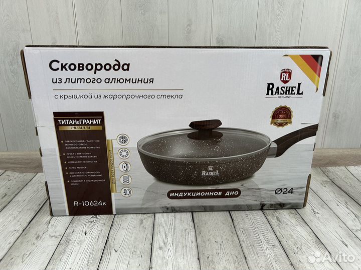 Сковорода с крышкой 24 новая