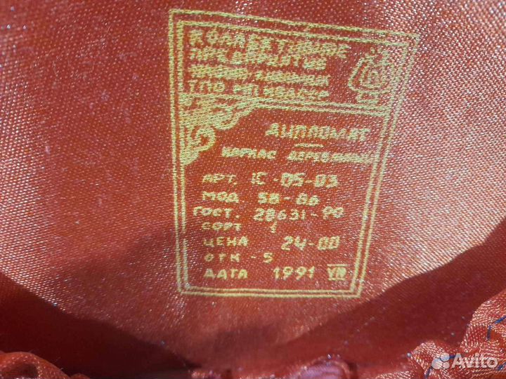 Ретро дипломат с органайзером СССР