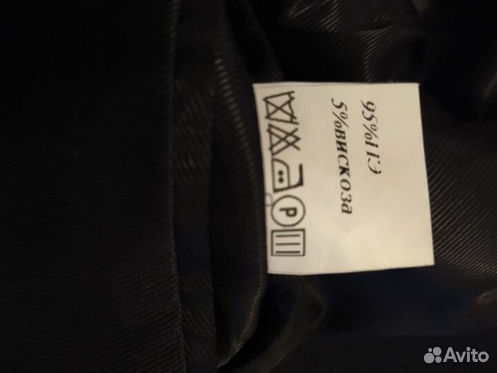 Школьный пиджак