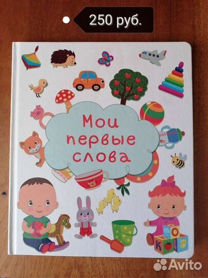 Развивающие игрушки 0+