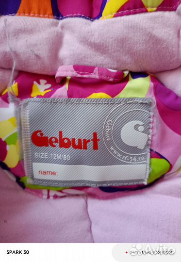 Зимний комбинезон для девочки 80