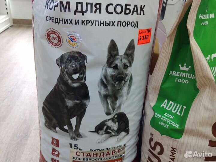 Корма для кошек и собак