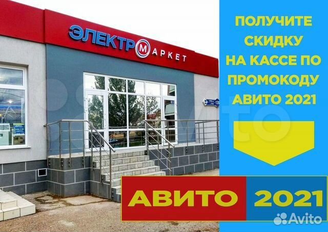 Колонки компьютерные Defender aurora S20