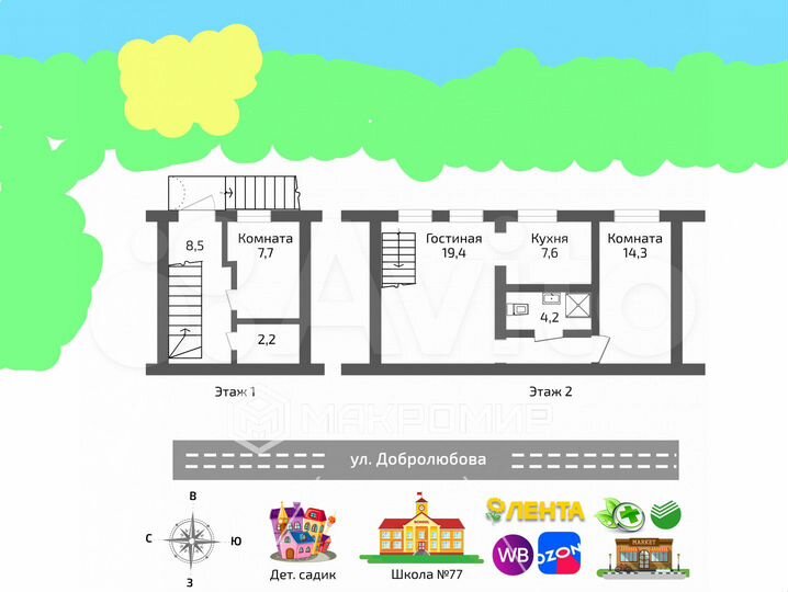 3-к. квартира, 67 м², 2/3 эт.