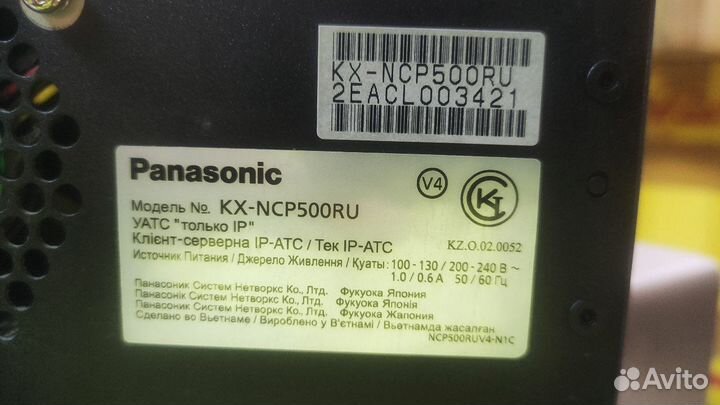 IP-атс Panasonic KX-NCP500RU