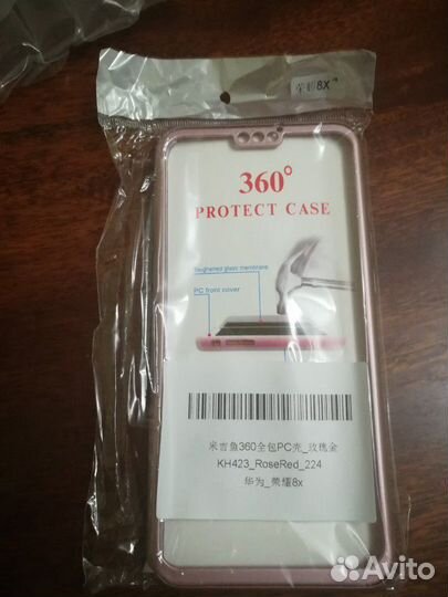 Корпус-чехол