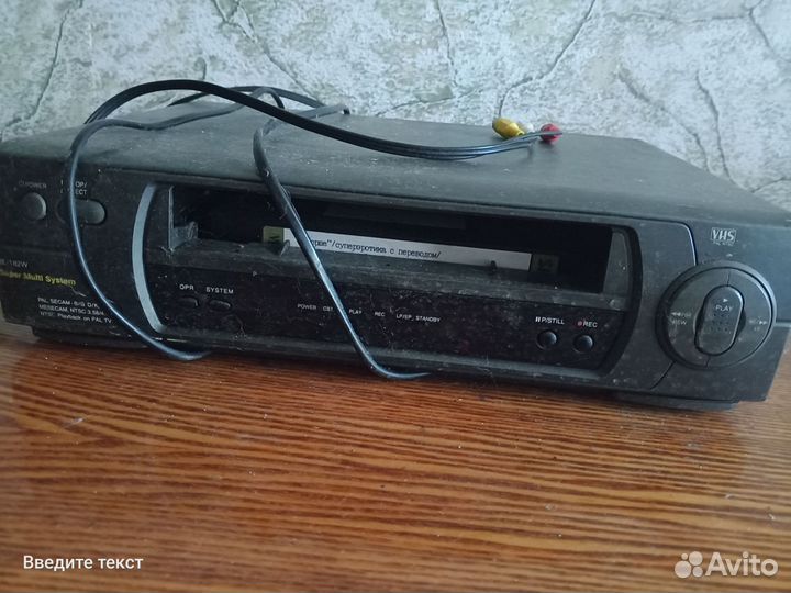 Видеомагнитофон