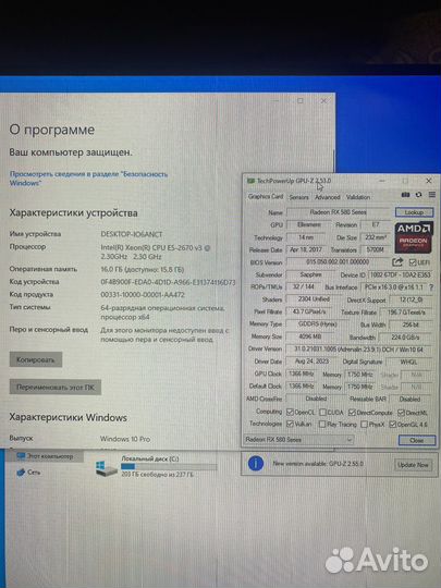 Игровой компьютер: Xeon E5 2670 V3/16Gb/RX580 4Gb