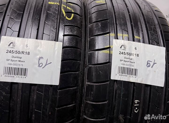 Dunlop SP Sport Maxx 245/50 R18 94Y