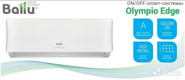 Мощный и надежный кондиционер Ballu Olympio