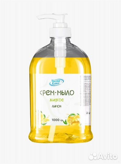 Жидкое мыло ароматизированное lemon