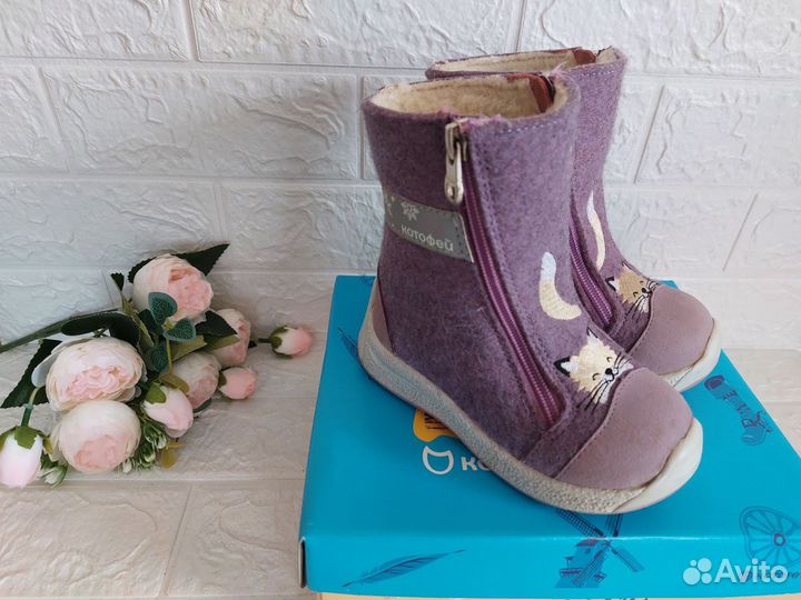 Детские валенки Котофей 24 на молнии